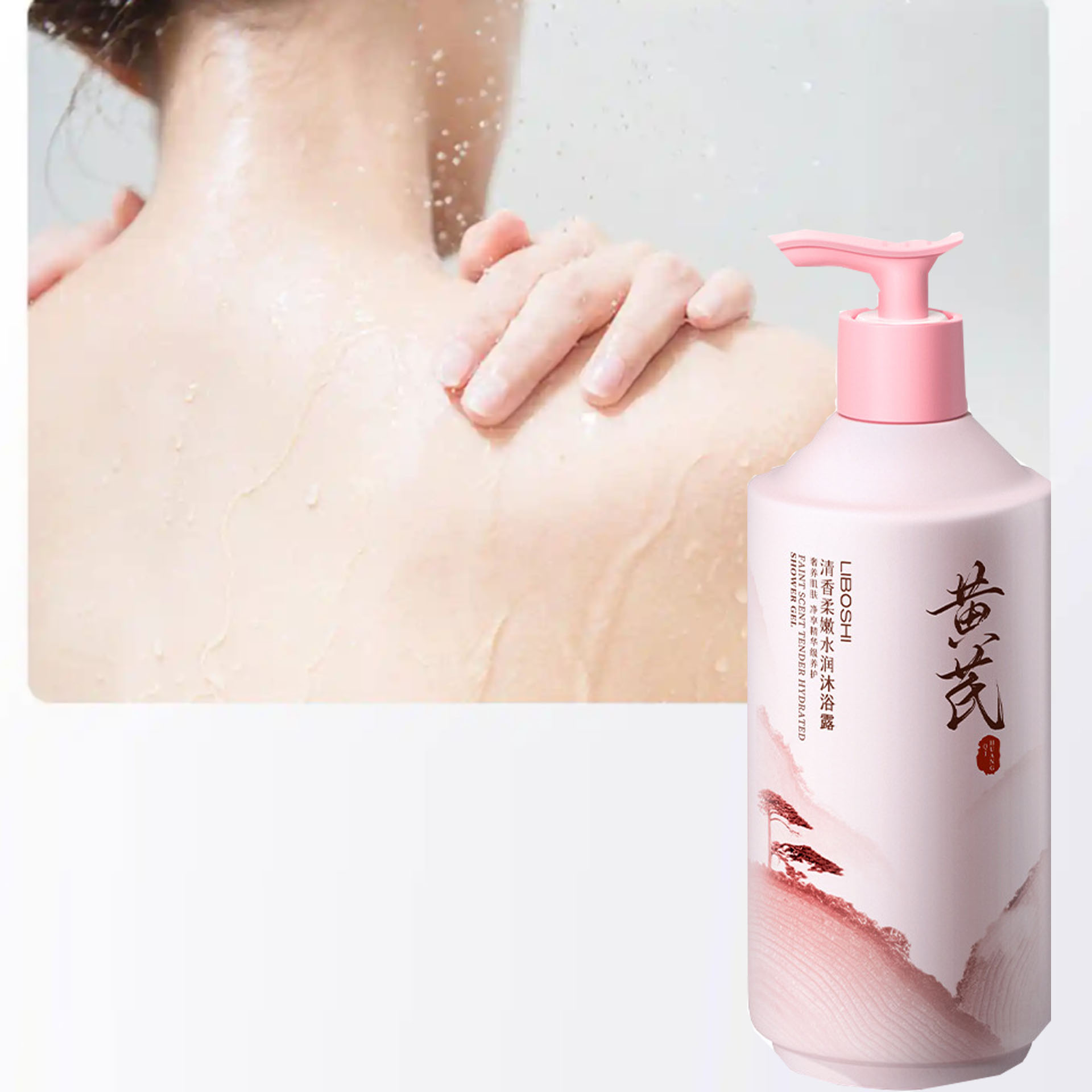 Perfume Fragrance Shower Gel - غسول الجسم بالأسترجالوس للاستخدام المنزلي سعة