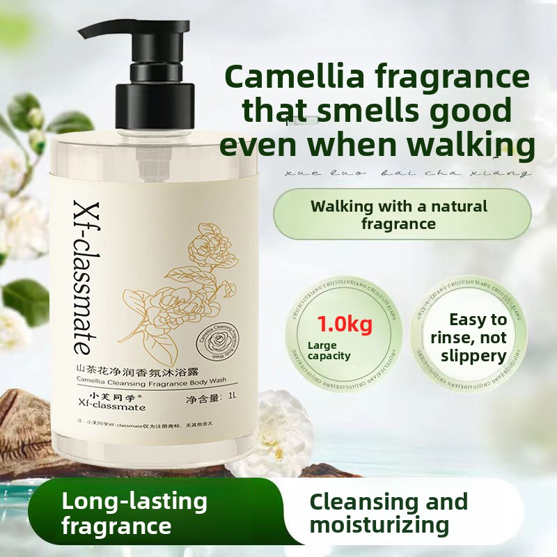 Perfume Fragrance Shower Gel - جل استحمام كاميليا برائحة عطرية، مرطب
