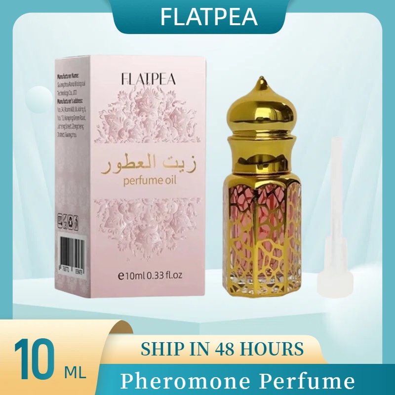 Perfume Fragrance Brands - 10 مللي العلامة التجارية العطور الفانيليا