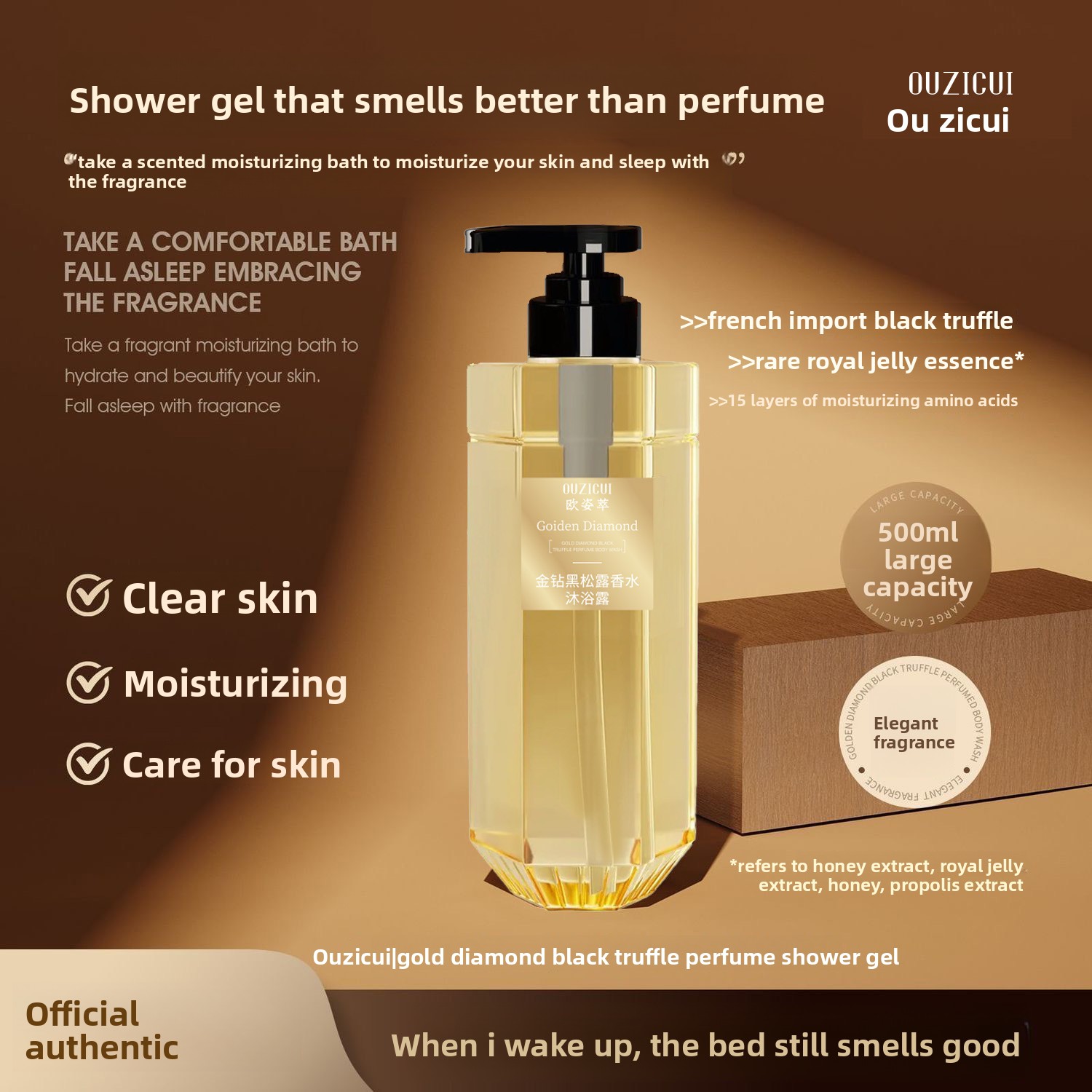 Perfume Fragrance Shower Gel - جل استحمام عطري بالكمأة السوداء والذهب