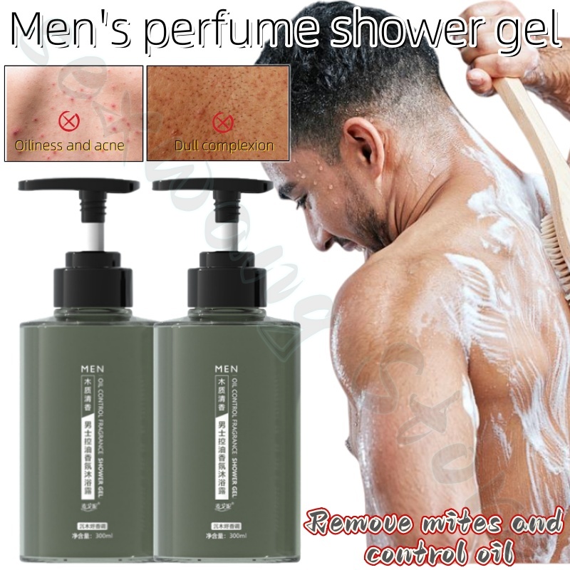 Perfume Fragrance Shower Gel - جل الاستحمام العطري للرجال 300 مل