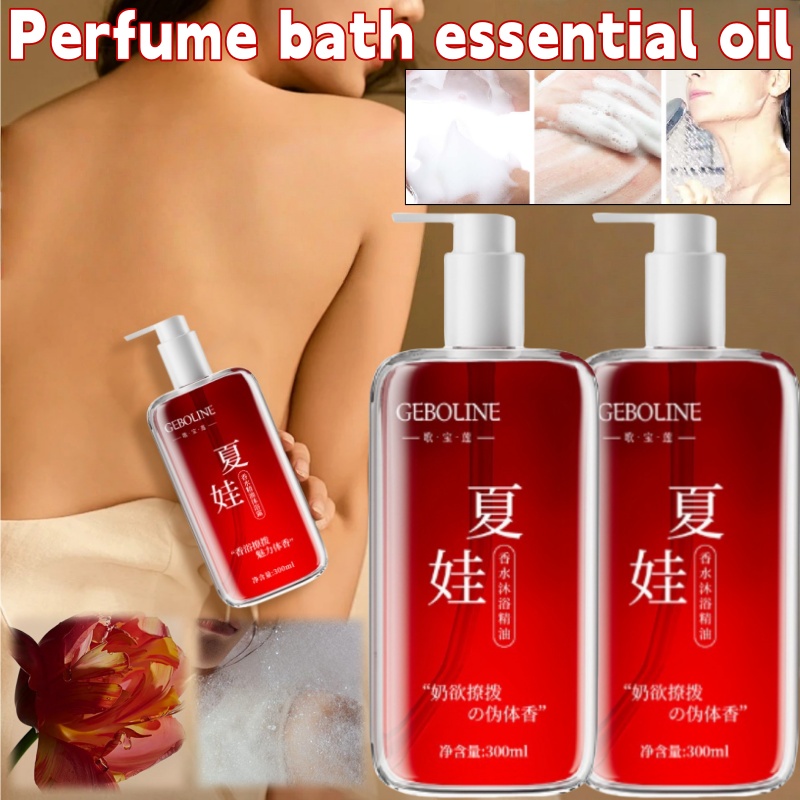 Perfume Fragrance Shower Gel - جل استحمام عطري 300 مل عطر