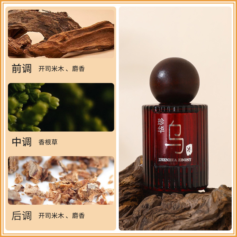 عطر خشب الأبنوس الثمين وخشب ال - مراجعة Perfume Royal Fragrance وسعره