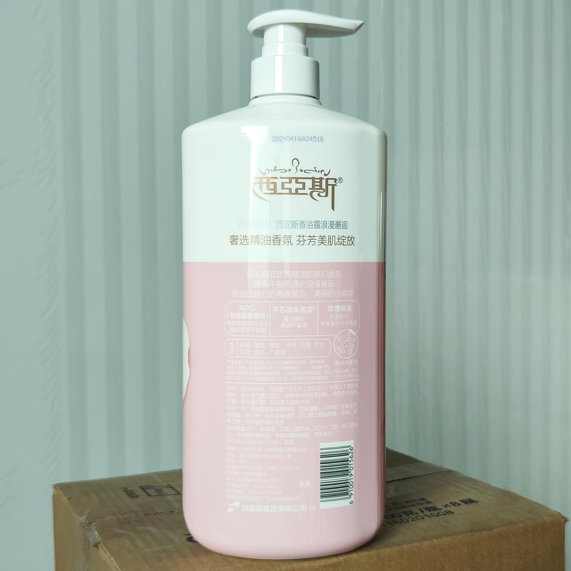 جل استحمام معطر برائحة رومانسي - مراجعة Perfume Fragrance Shower Gel وسعره