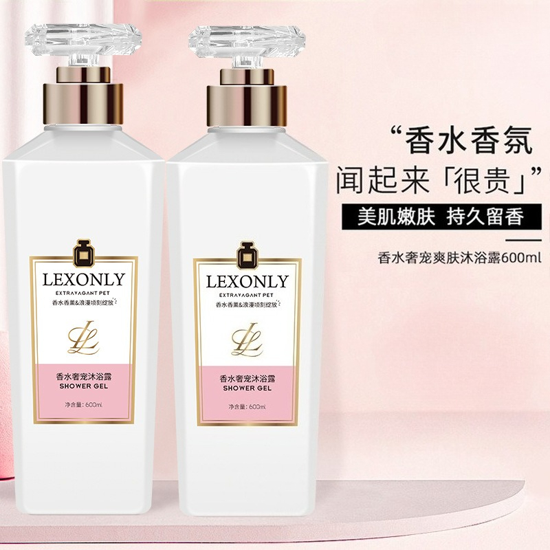 غسول الجسم المعطر ذو رائحة دائ - مراجعة Perfume Fragrance Shower Gel وسعره