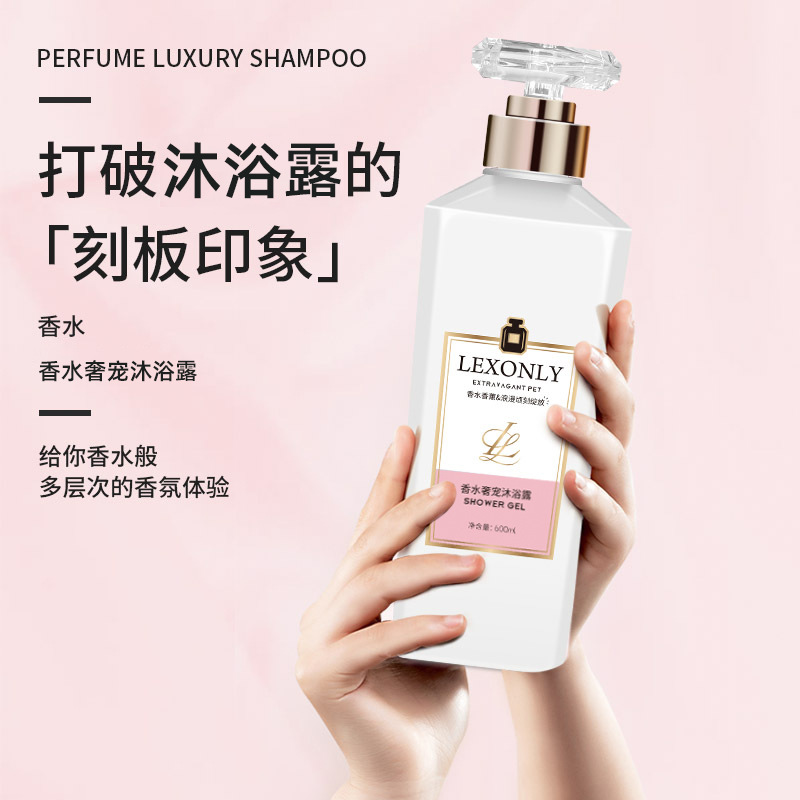 غسول الجسم المعطر ذو رائحة دائ - مراجعة Perfume Fragrance Shower Gel وسعره
