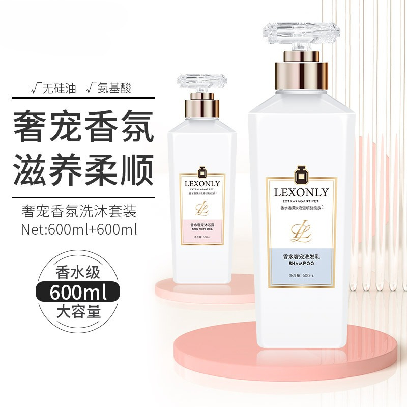 غسول الجسم المعطر ذو رائحة دائ - مراجعة Perfume Fragrance Shower Gel وسعره