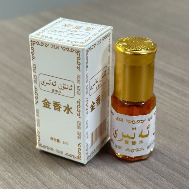 عطر ميني باكستاني ذهبي فاخر سع - مراجعة Perfume Fragrance Brands وسعره
