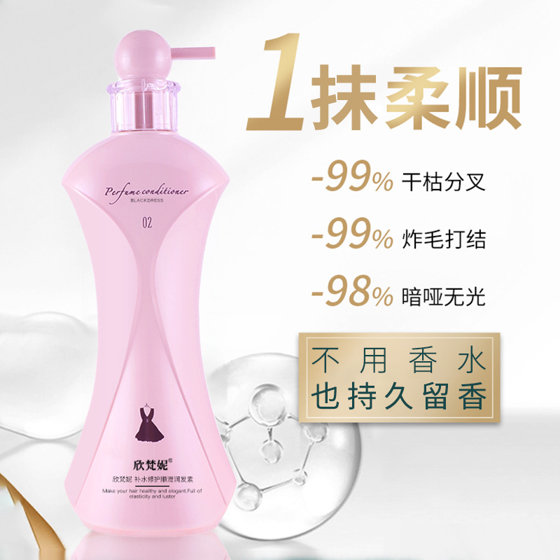 شامبو عطر 618 مل، مضاد للقشرة، - مراجعة Perfume Fragrance Shower Gel وسعره