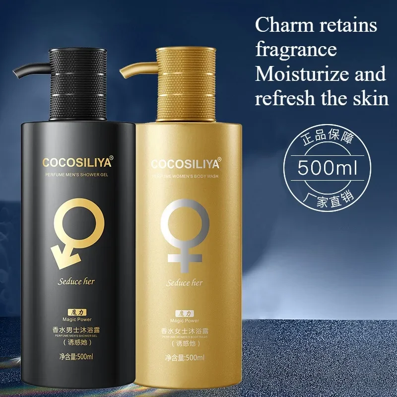جل استحمام مرطب 500 جرام، عطر  - مراجعة Perfume Fragrance Shower Gel وسعره