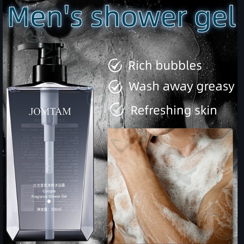 جل الاستحمام العطري Jiumeitang - مراجعة Perfume Fragrance Shower Gel وسعره